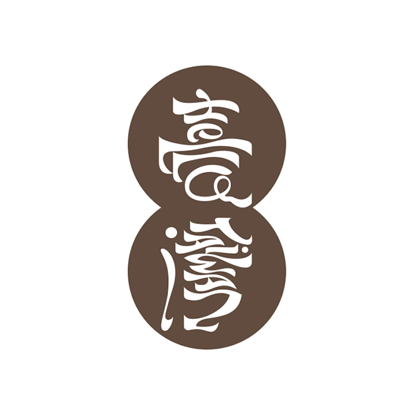 歷史文創
